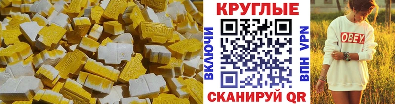 Экстази таблы  купить наркоту  Сортавала 