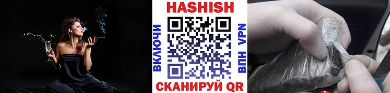 Гашиш VHQ Сортавала
