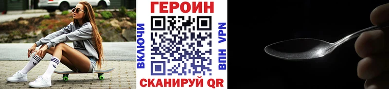 закладки  Сортавала  ГЕРОИН афганец 