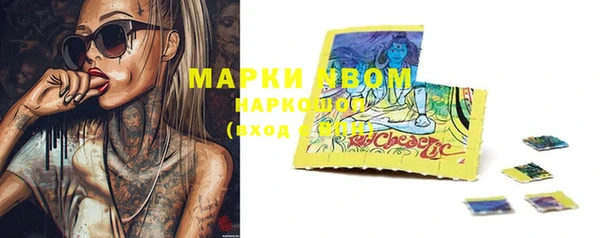 кокаин колумбия Осинники