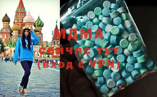 кокаин колумбия Осинники