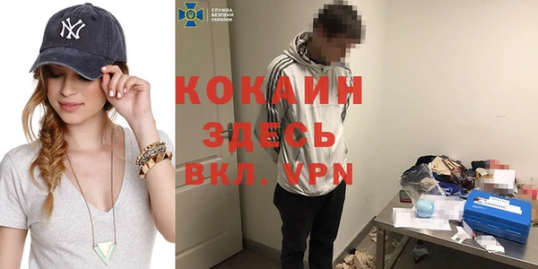 кокаин колумбия Осинники
