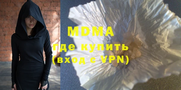 герыч Осташков