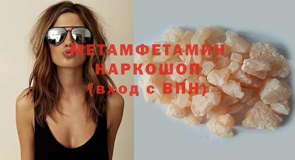 герыч Осташков