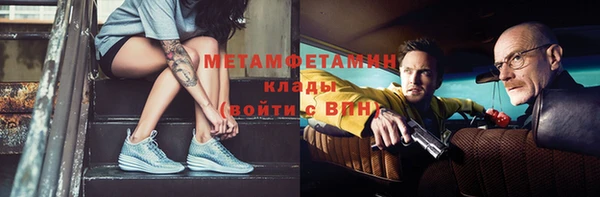 герыч Осташков