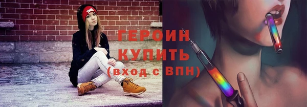кокаин колумбия Осинники