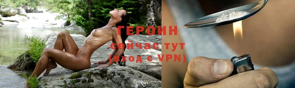 герыч Осташков