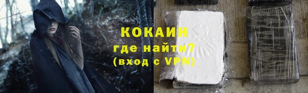 кокаин колумбия Осинники