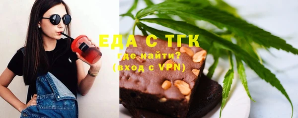 герыч Осташков