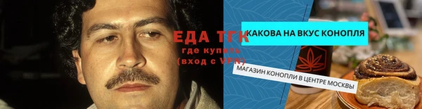 герыч Осташков