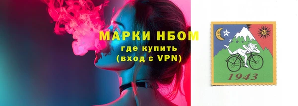 герыч Осташков