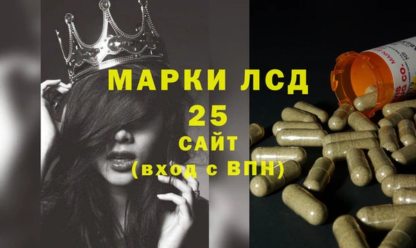 кокаин колумбия Осинники