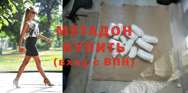 кокаин колумбия Осинники