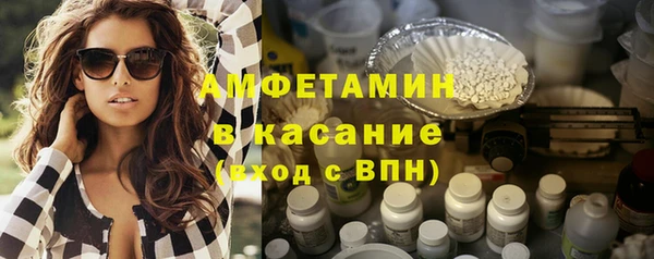 герыч Осташков