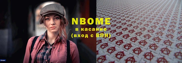 герыч Осташков