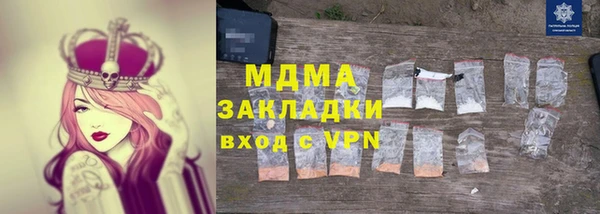 кокаин колумбия Осинники