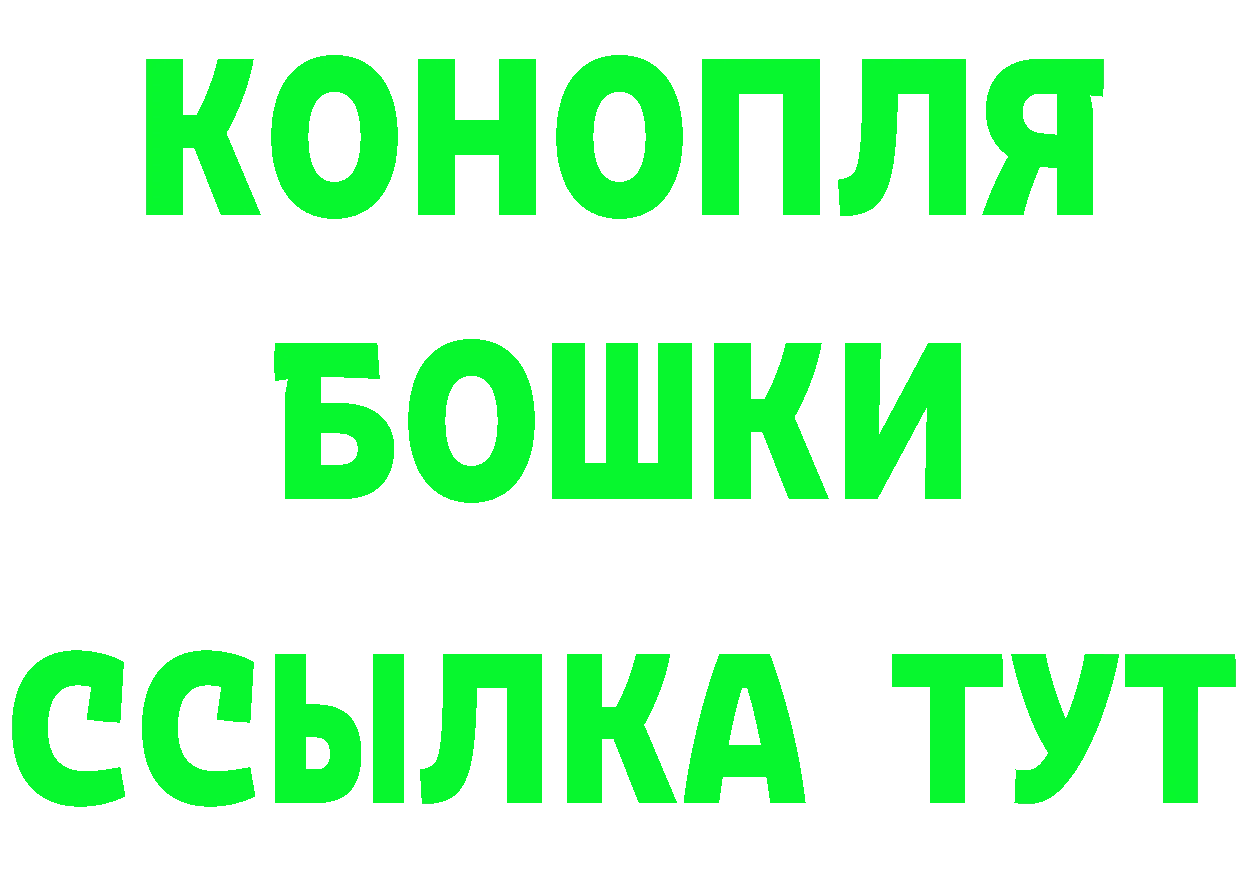 АМФ 97% ТОР даркнет MEGA Сортавала