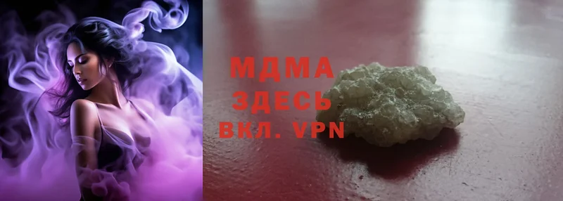 MDMA молли  как найти закладки  Сортавала 