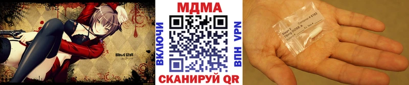 blacksprut ONION  Сортавала  МДМА Molly 