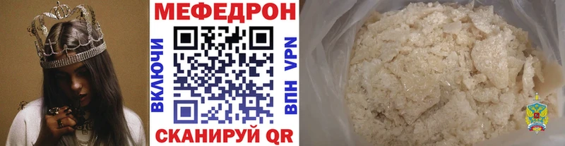 mega как войти  где продают наркотики  Сортавала  Мефедрон VHQ 