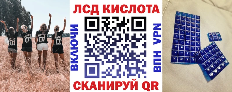 Наркотические марки 1500мкг  купить   Сортавала 