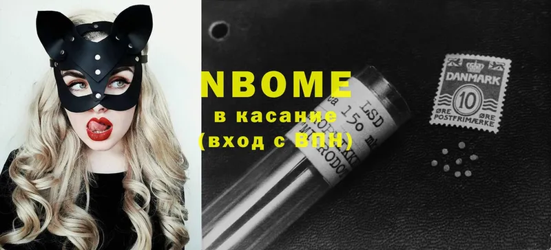 маркетплейс состав  Сортавала  mega зеркало  Марки N-bome 1,8мг  продажа наркотиков 