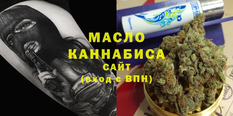 ТГК THC oil  Сортавала 